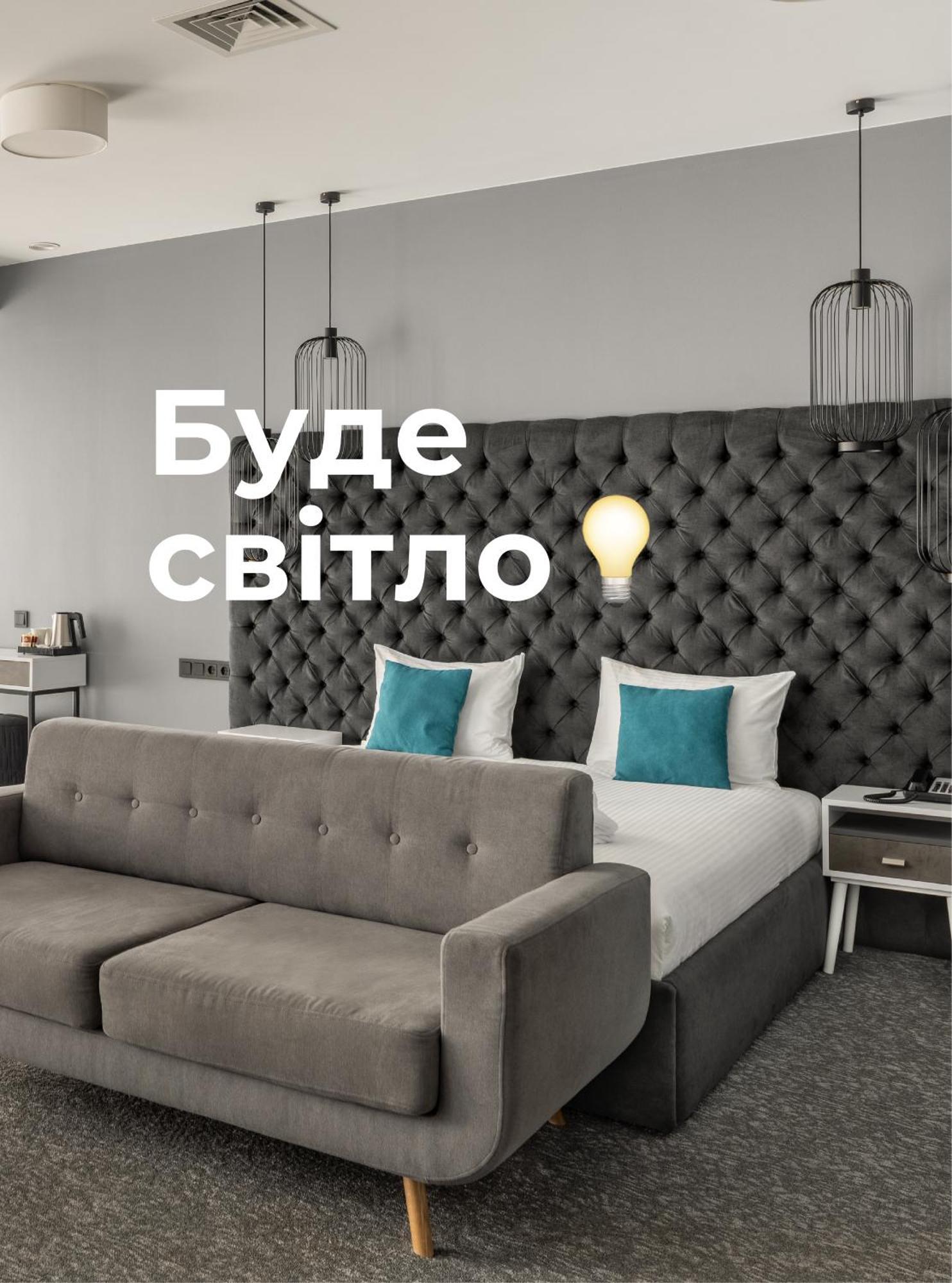 City Inn Lviv Smart Hotel Vynnyky エクステリア 写真